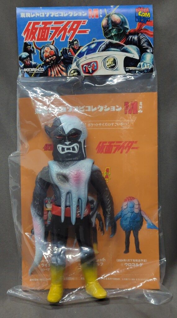 メディコム・トイ×東映レトロソフビ★クラゲウルフ Mサイズ　仮面ライダー メディコム・トイの東映ミドルサイズ新作は「ライダーマン