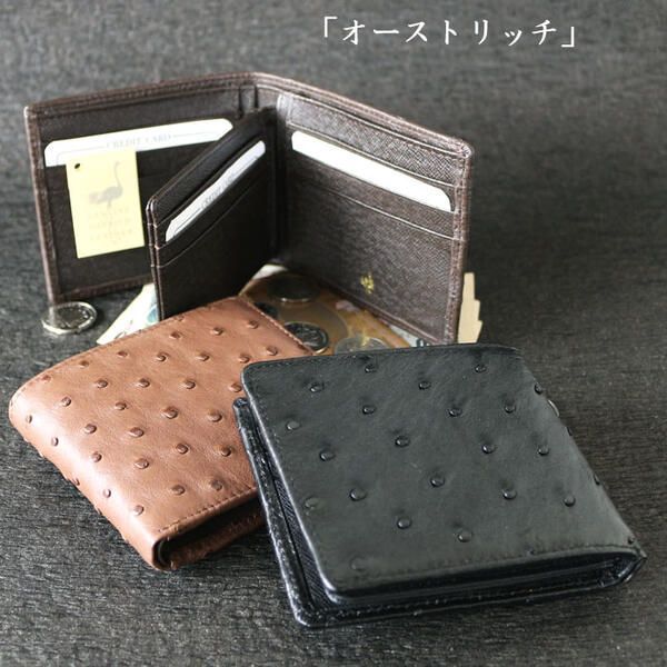 オーストリッチ 折財布 LOUIS VUITTON】ルイ・ヴィトン 二つ折り財布