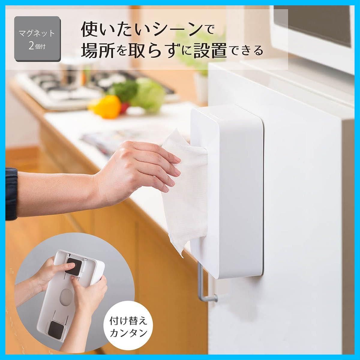 ペーパーホルダー ティッシュボックス II スマートホーム ペーパーホルダー ティッシュボックス II スマートホーム