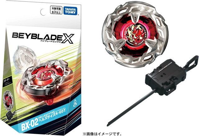 BEYBLADE X ベイブレードX BX-02 スターター ヘルズサイズ 4-60T