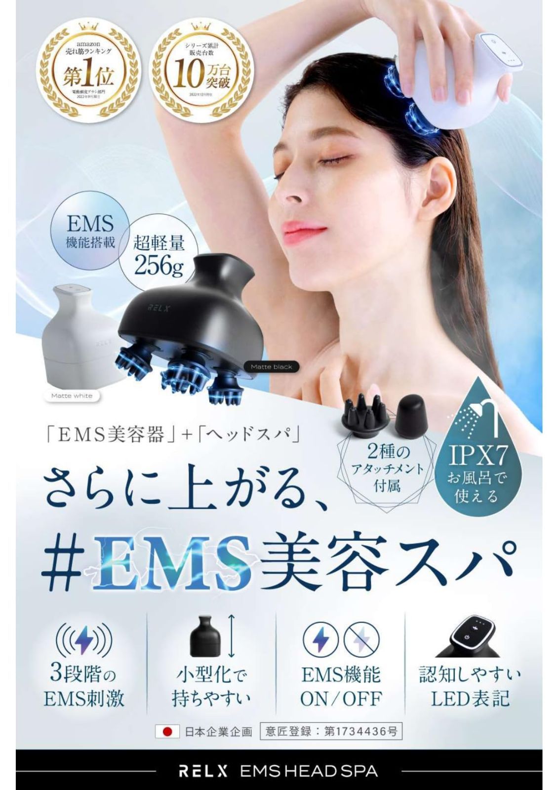 人気商品】頭皮ケア 頭皮ブラシ 美容家電 ギフト (国内メーカー