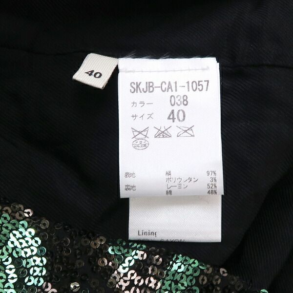 ジャンポールゴルチェ