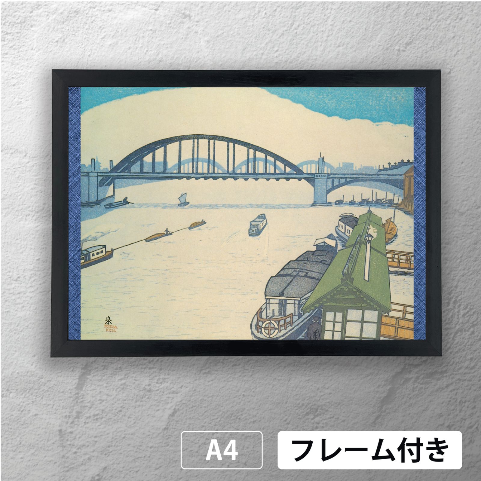 値下げ❣️ユネスコ世界文化遺産　飛騨高山　古民家　木版画　袖垣治彦 値下げ❣️ユネスコ文化遺産 飛騨高山の古民具木版画 袖垣治彦 作