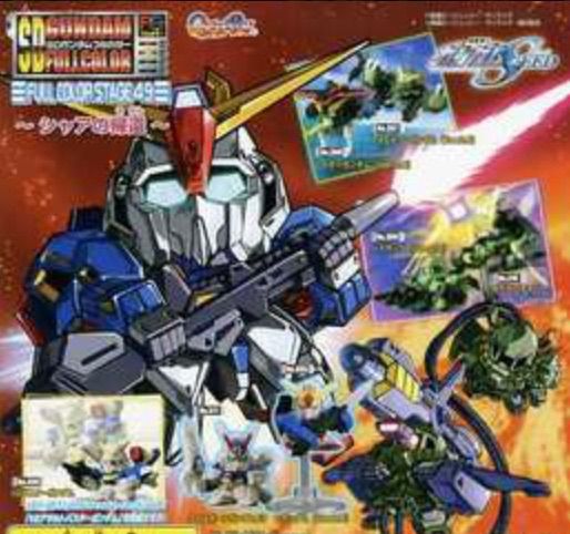SDガンダムフルカラー ステージ49 シャアの帰還 305 Zガンダム (Ver 