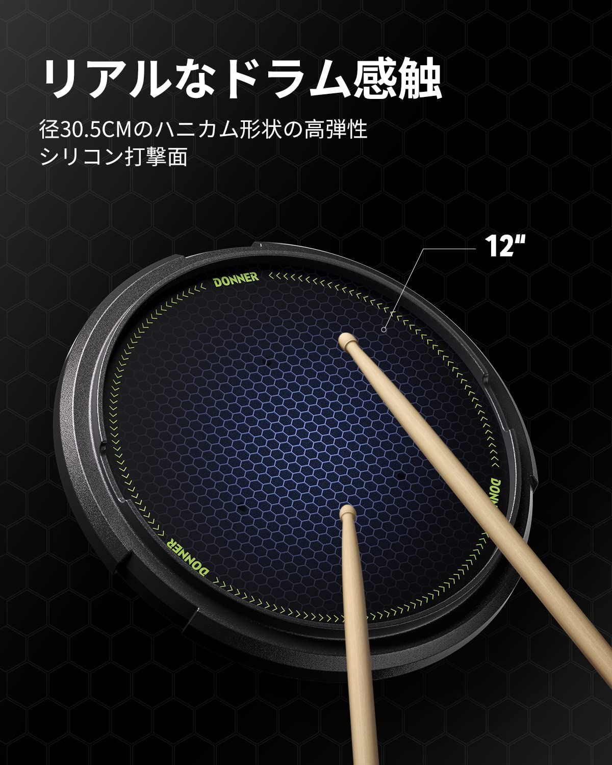 数量 Donner ドラム 練習パッド トレーニングドラム セット 静音 高弾 防振 ドラムパッドキット 打楽器 スネアドラムスタンド ドラムスティック3組 楽譜 収納バッグ付 12インチ ブラック
