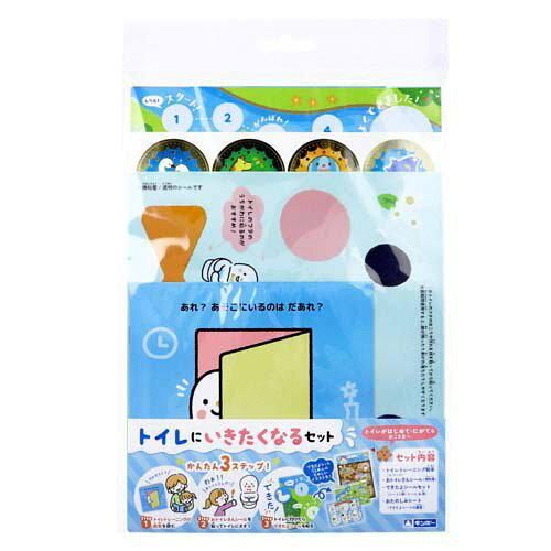 3営業日で発送 銀鳥産業 Ginchosangyou ギンポー トイレにいきたくなるセット 銀鳥産業 723-025 入数 10