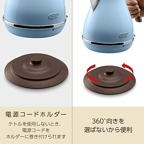 1)アズーロブルー_1)ケトル単品 De'Longhi (デロンギ) 電気ケトル