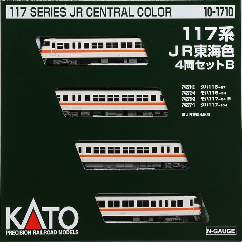 KATO Nゲージ 117系 JR東海色 4両セットB 10-1710 鉄道模型