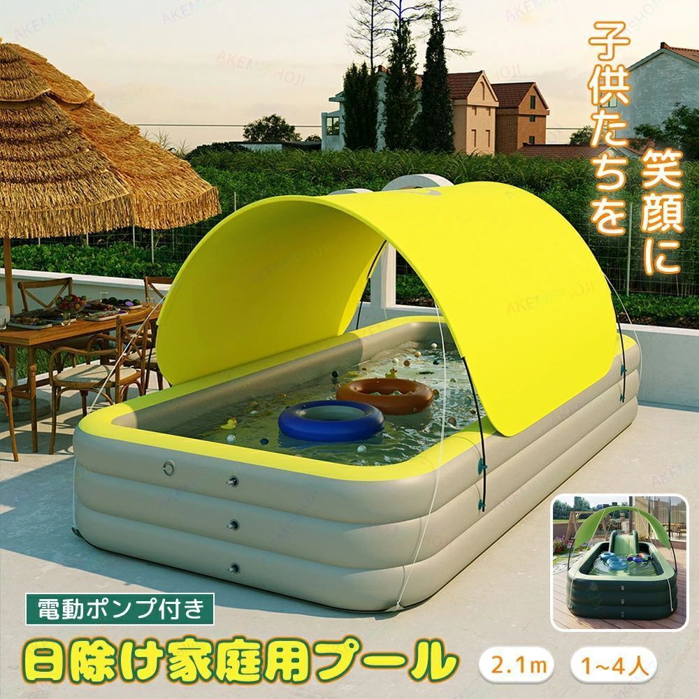 プール 大型 遊具 水遊び 家庭用 芝生遊びファミリープール 折りたたみ 厚手 カバー付 庭遊び 子供用 自宅用プール 夏 日よけ ビニールプール キッズプール 2.6M グリーン 滑り台別売り