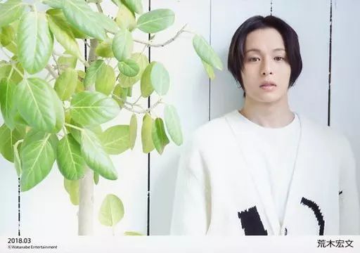 中古】生写真(男性) 荒木宏文/横型・バストアップ・衣装白・観葉植物