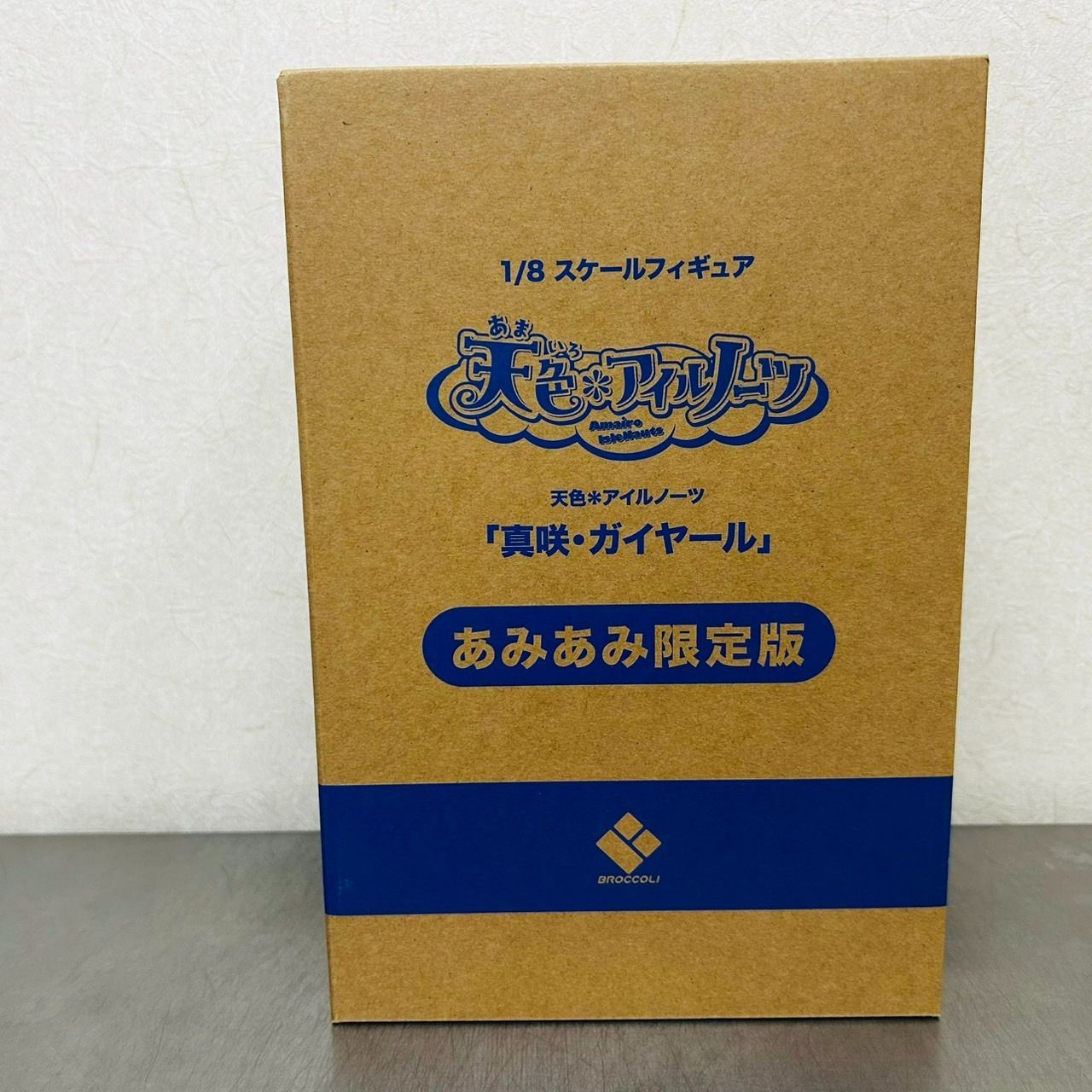 ブロッコリー 天色アイルノーツ 真咲・ガイヤール 1/8 スケール