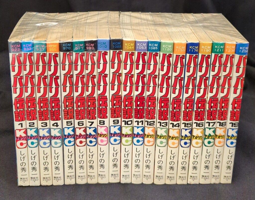 90 【全初版】 バリバリ伝説 全38巻 しげの秀一　KCマガジン 全巻初版！】バリバリ伝説 全38巻／しげの秀一 マガジン