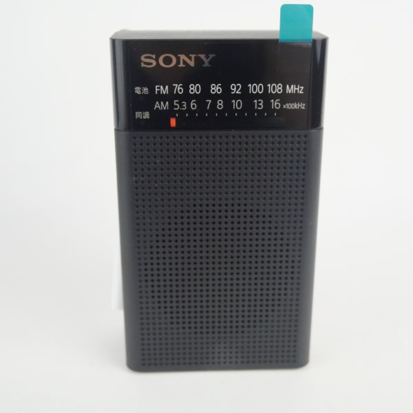 FM|AMハンディーポータブルラジオ