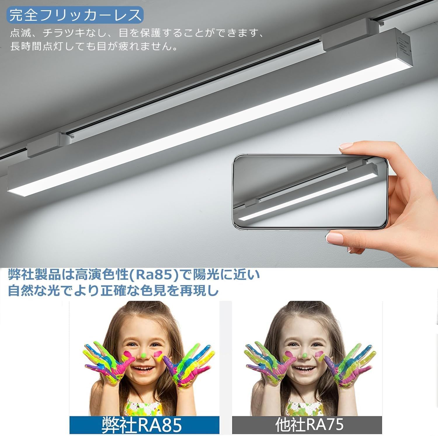 ホワイト