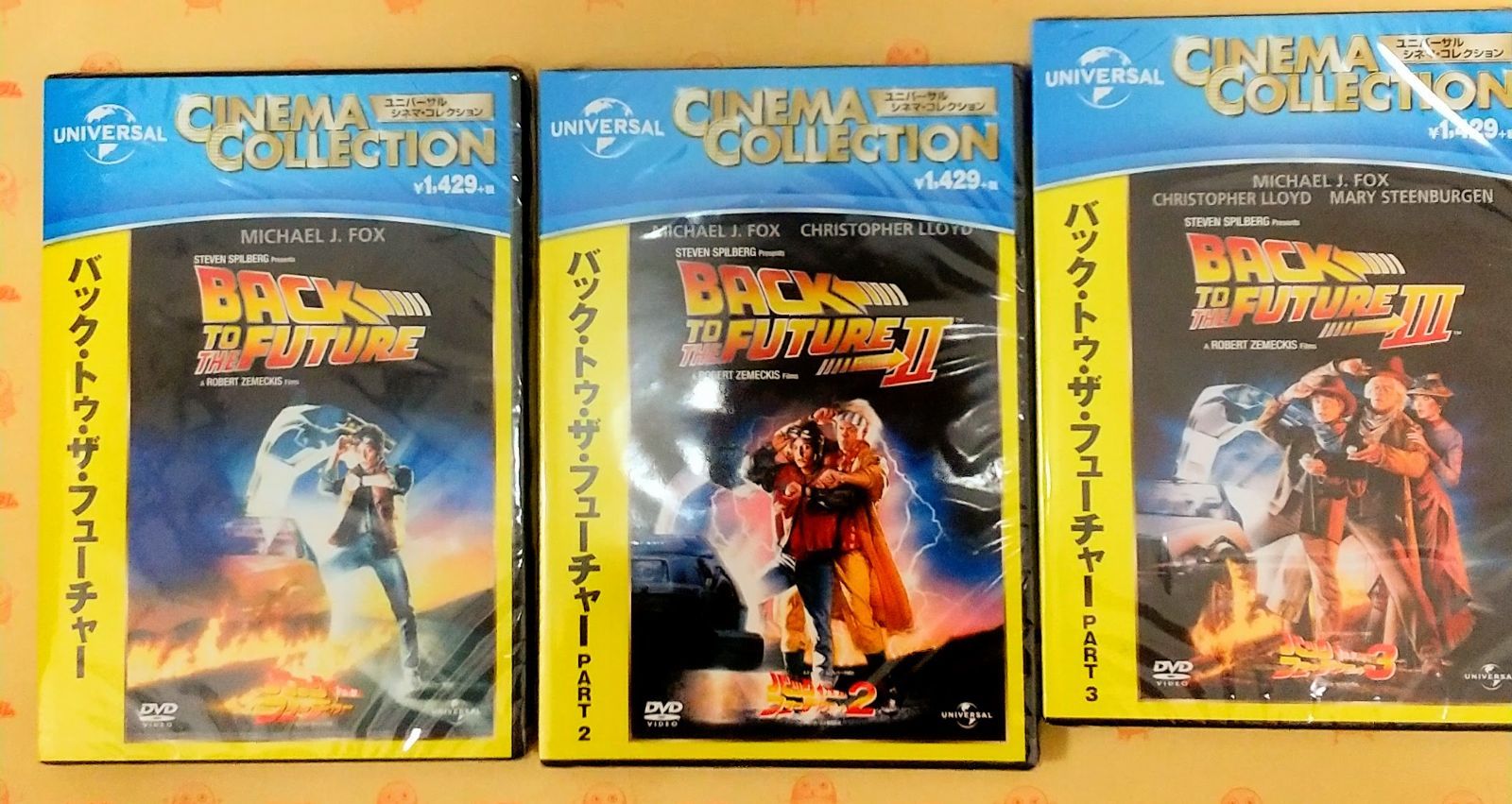 新品未開封】DVD バック・トゥ・ザ・フューチャー3部作セット - メルカリ