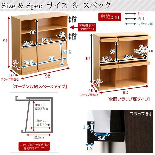魅せて隠す収納