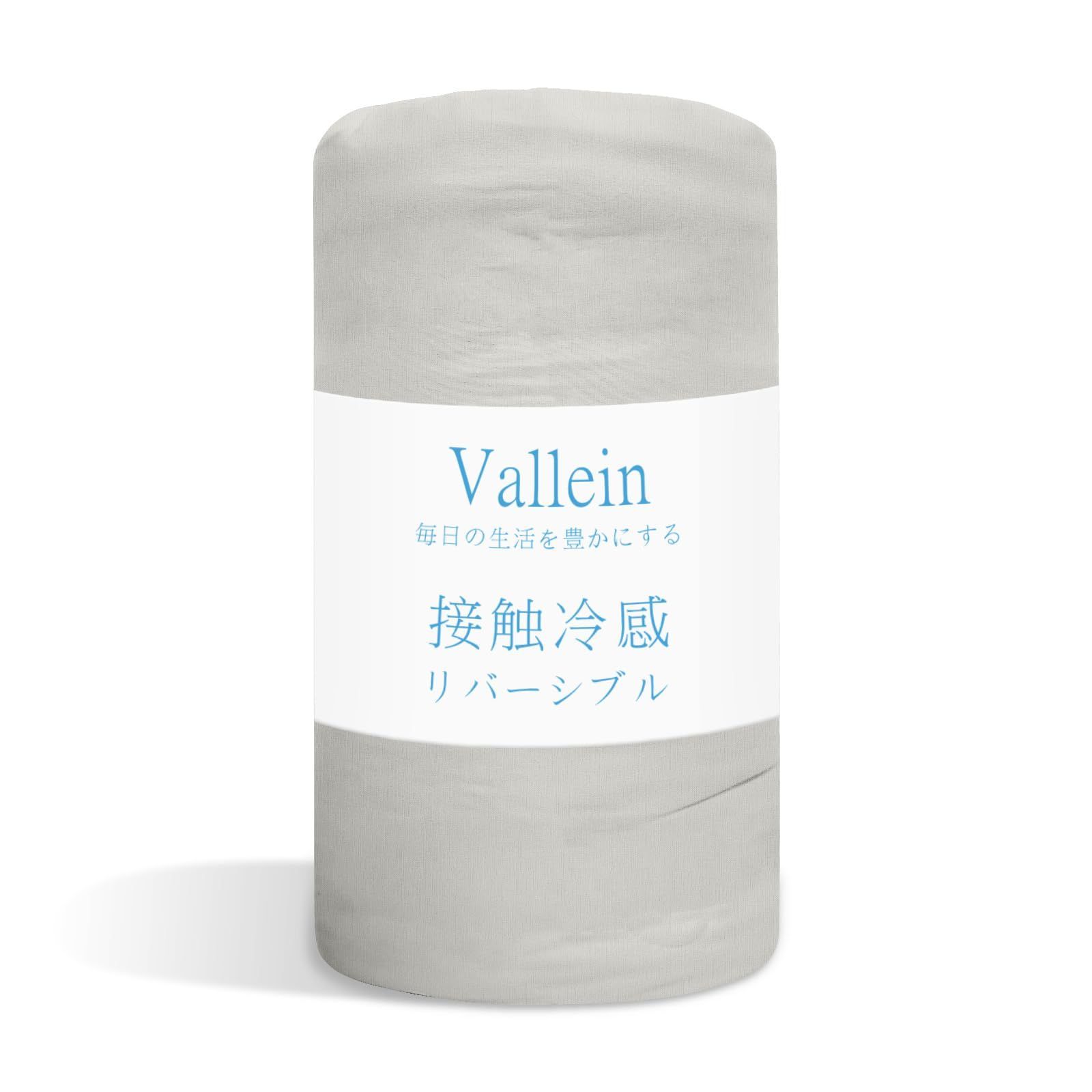 特価商品　洗える 子供用 クールケット 柔らかく肌触り 静電防止 軽量 薄手 毛布 タオル地 ダブル セミダブル ブランケット 四季適用（グレーセミダブル160*200cm） リバーシブル 冷感 シング