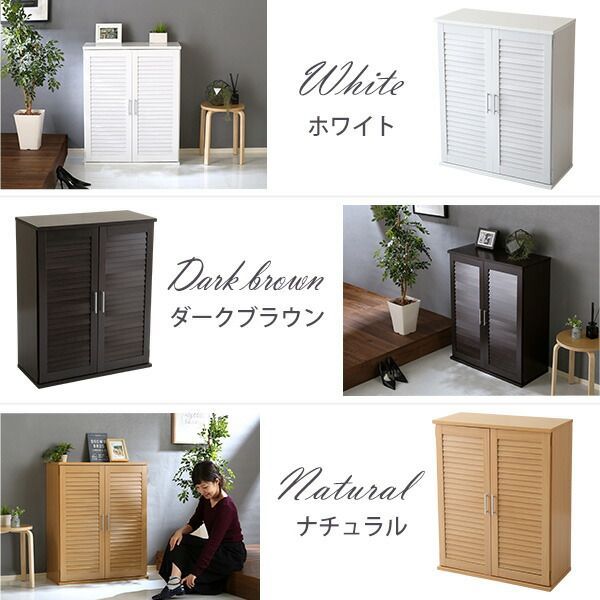 ルーバー扉 シューズボックス/下駄箱 単品 【ホワイト】 幅75cm 可動棚