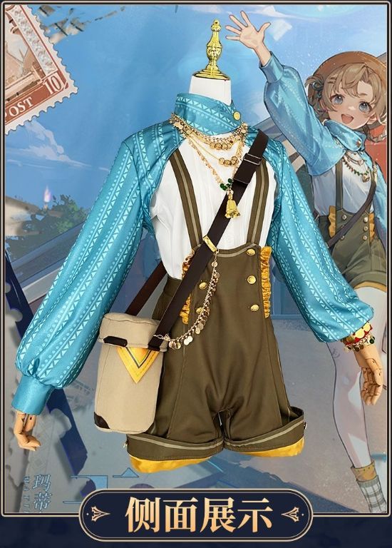 上着付き 豪華セット