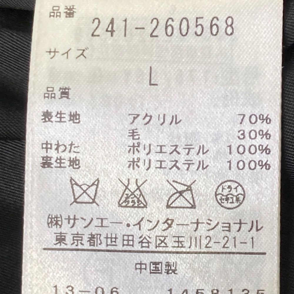 メンズ ストスト