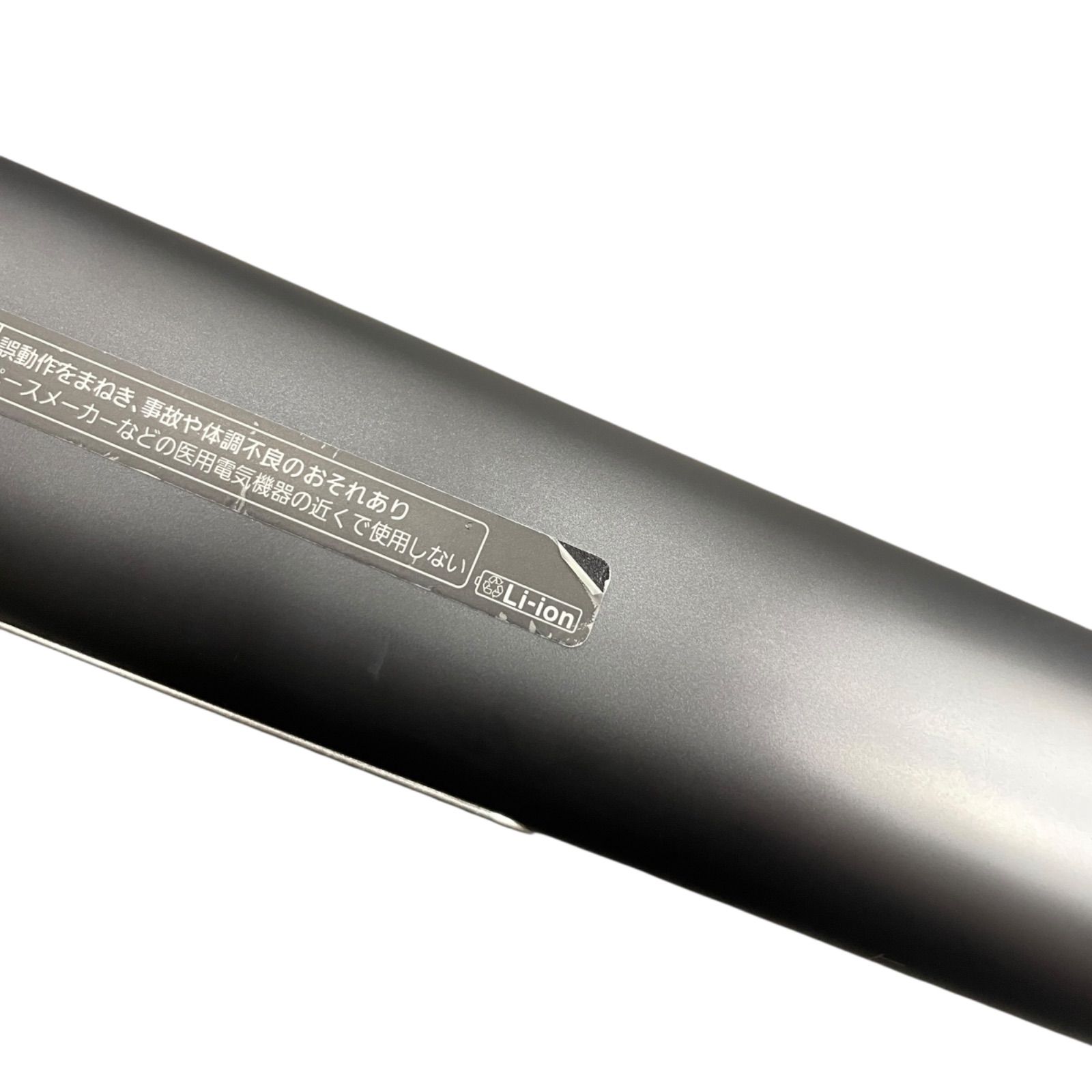 Panasonic バイタリフトRF EH-SR85-K⑰ パナソニック EH-SR85-K 