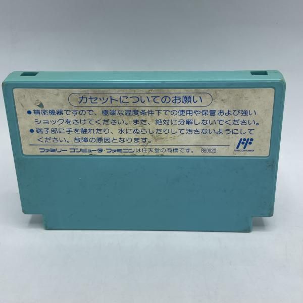 FC ﾁｯﾌﾟとﾃﾞｰﾙの大作戦2 ｿﾌﾄのみ 92
