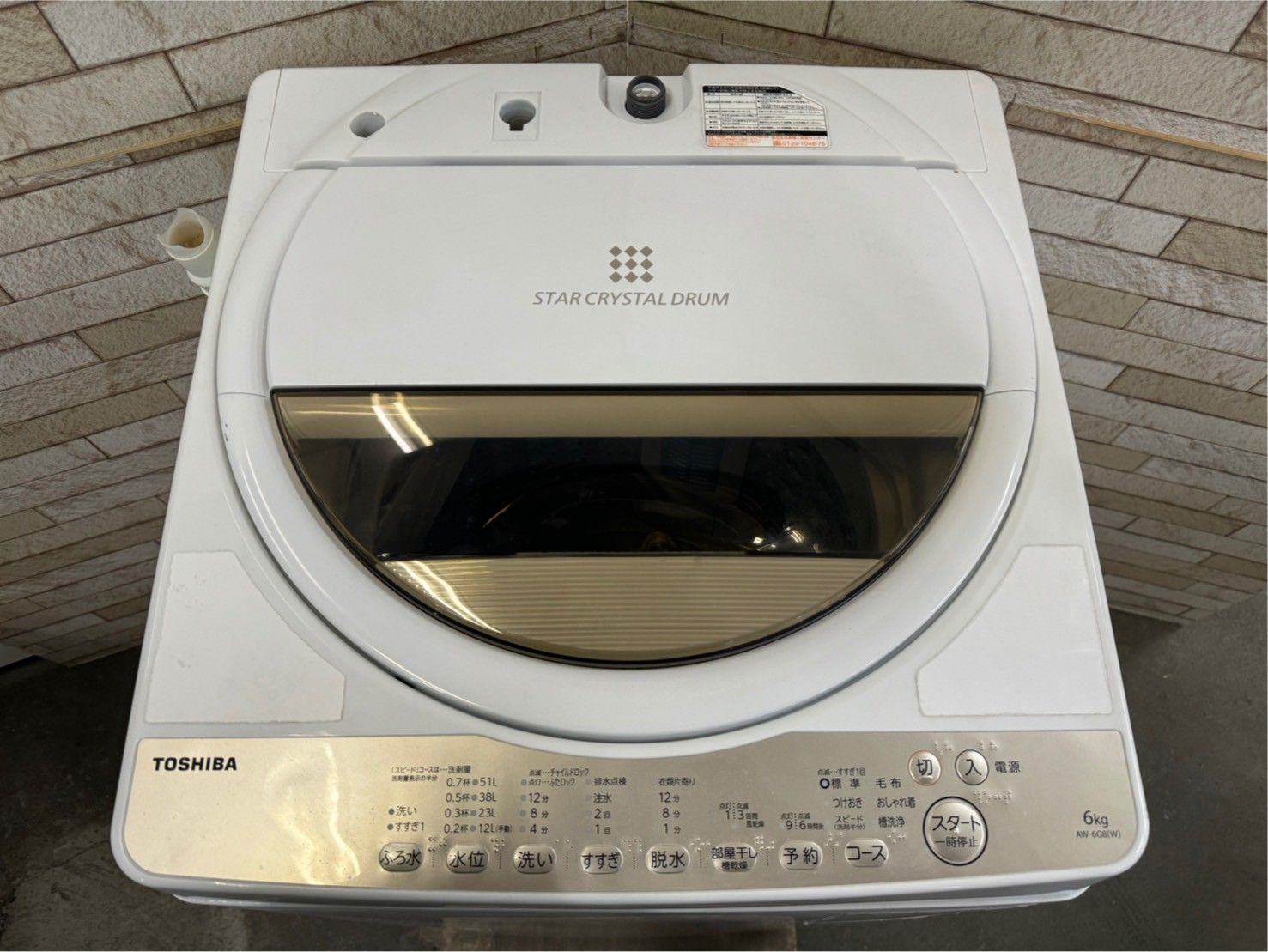 2020年製 TOSHIBA 6kg 全自動洗濯機' TOSHIBA 東芝 6.0kg 全自動洗濯