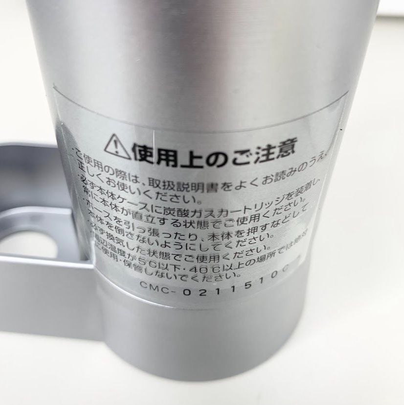 美容化粧水 2点セット