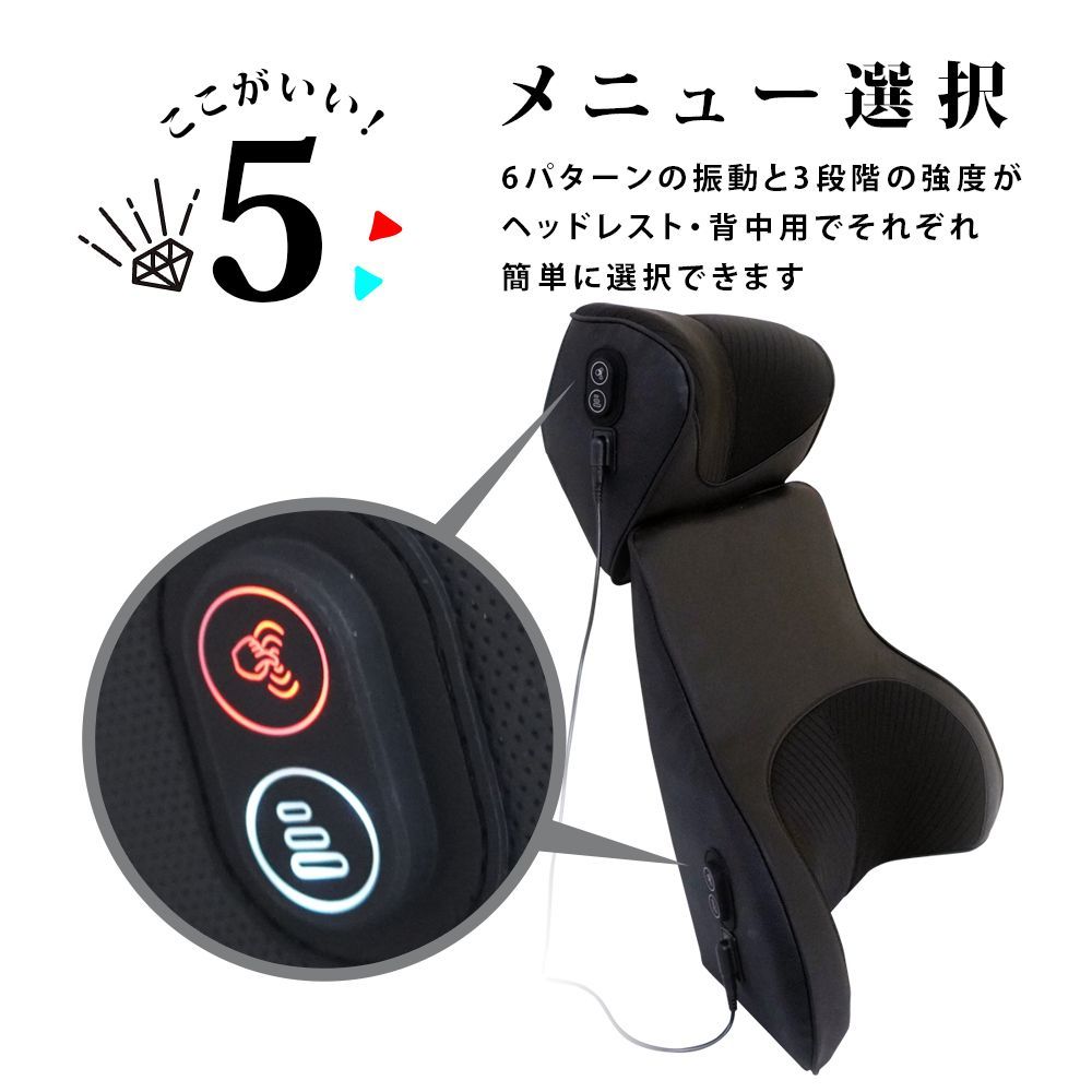 マッサージシート