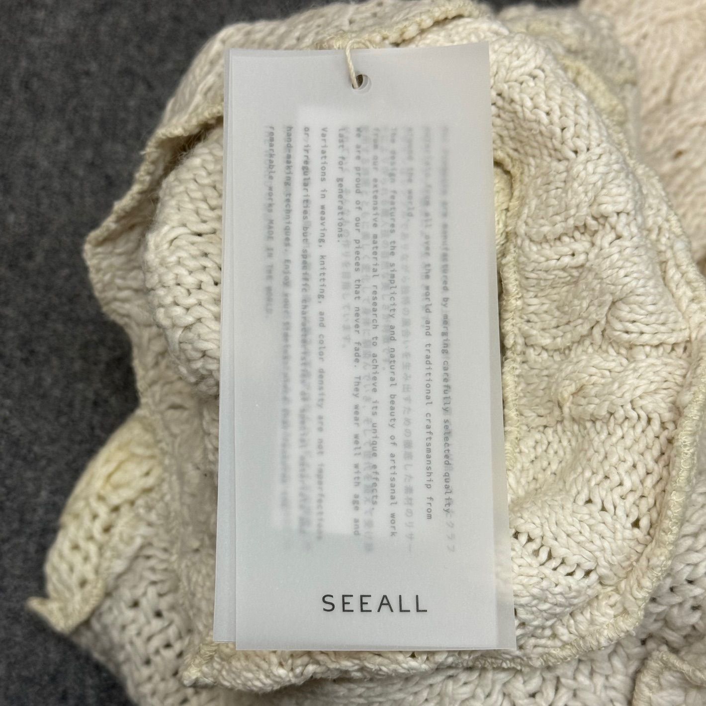 新品 SEEALL シーオール PATCHWORK CABLE ニット - メルカリ