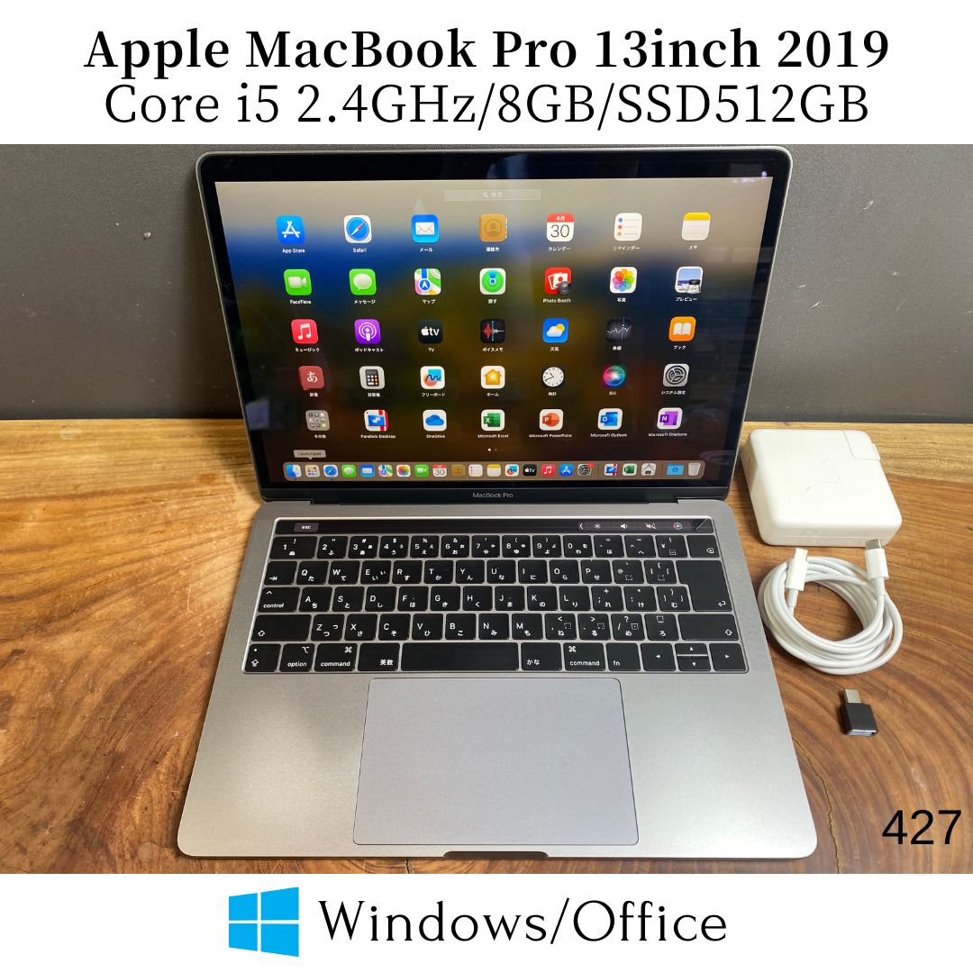 最終売切！】2019 MacBook Pro クアッドコアi5 2.4GHz 【公式通販】
