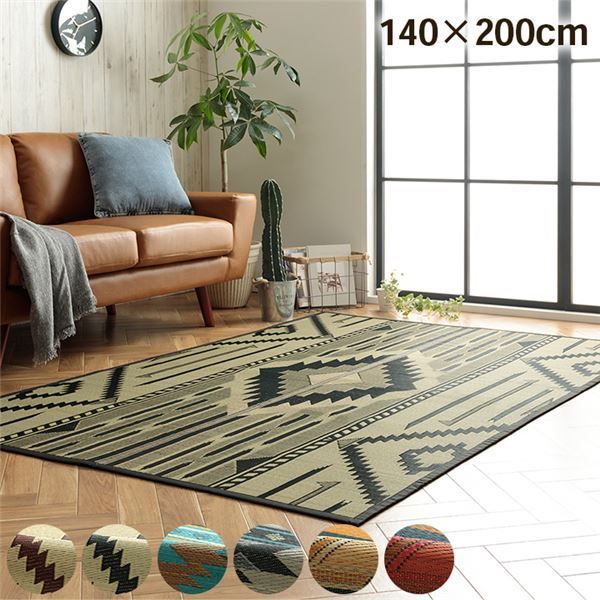 い草 ラグ マット 約140×200cm キリム柄 エスニック ブラック 湿度調節 抗菌 防臭 キリムシリーズラグ
