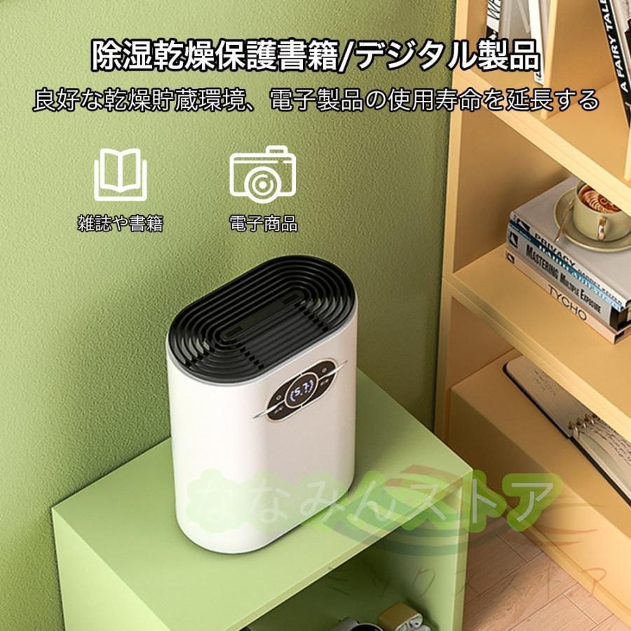 部屋干し カビ防止