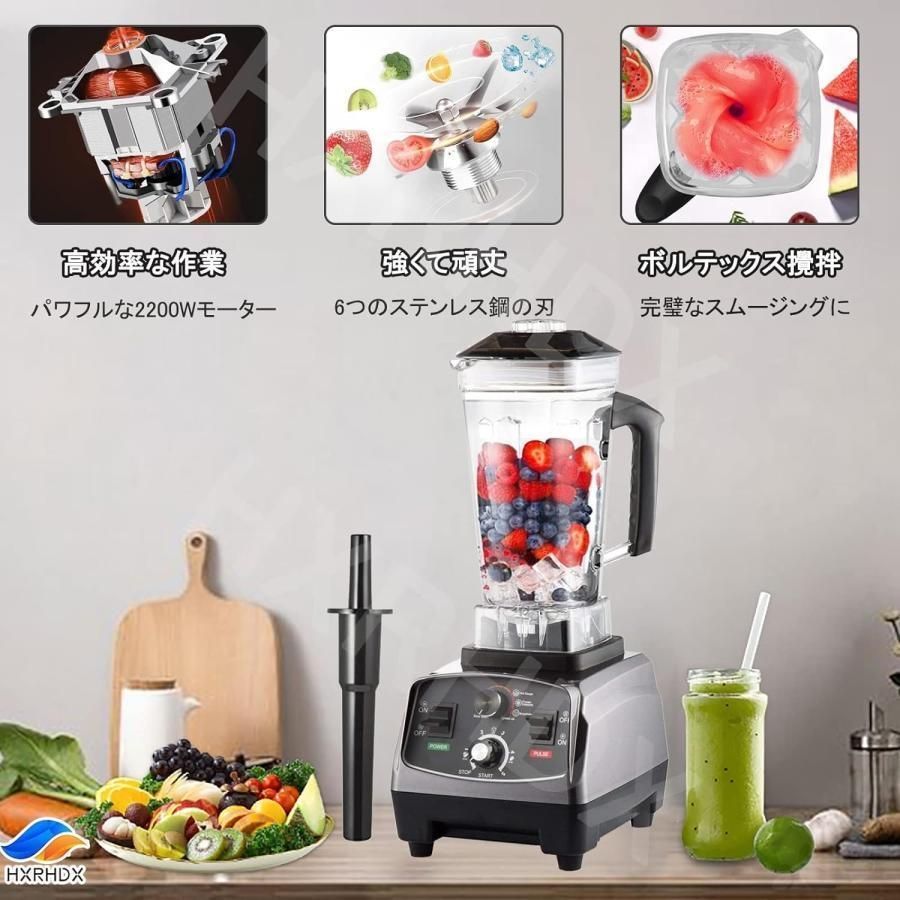 氷対応 多機能ジューサー