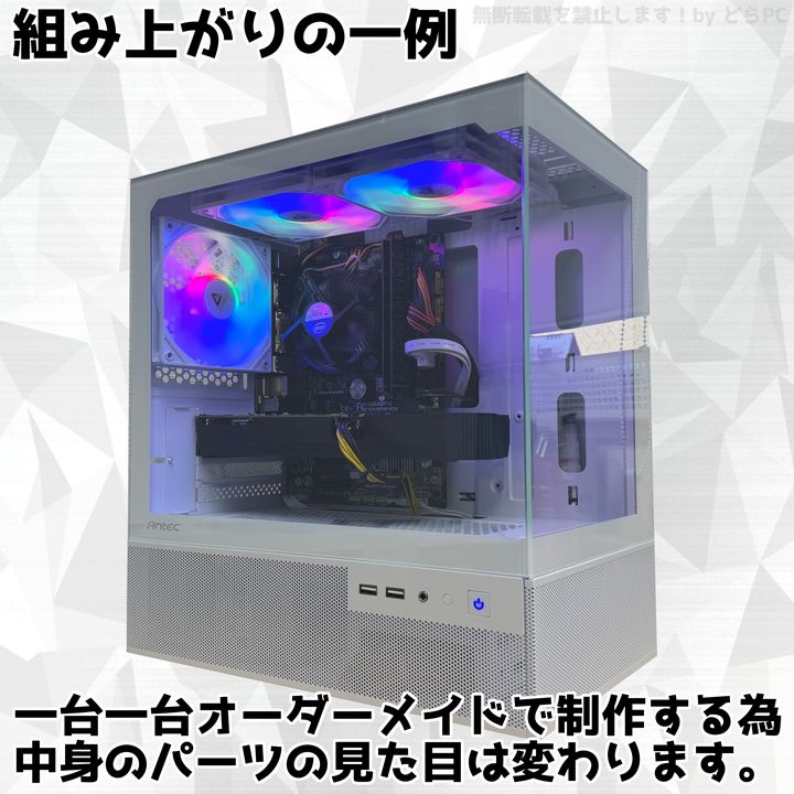 SSランク】RX5700XT搭載ゲーミングPCフルセット✨新品ケース✨ - メルカリ