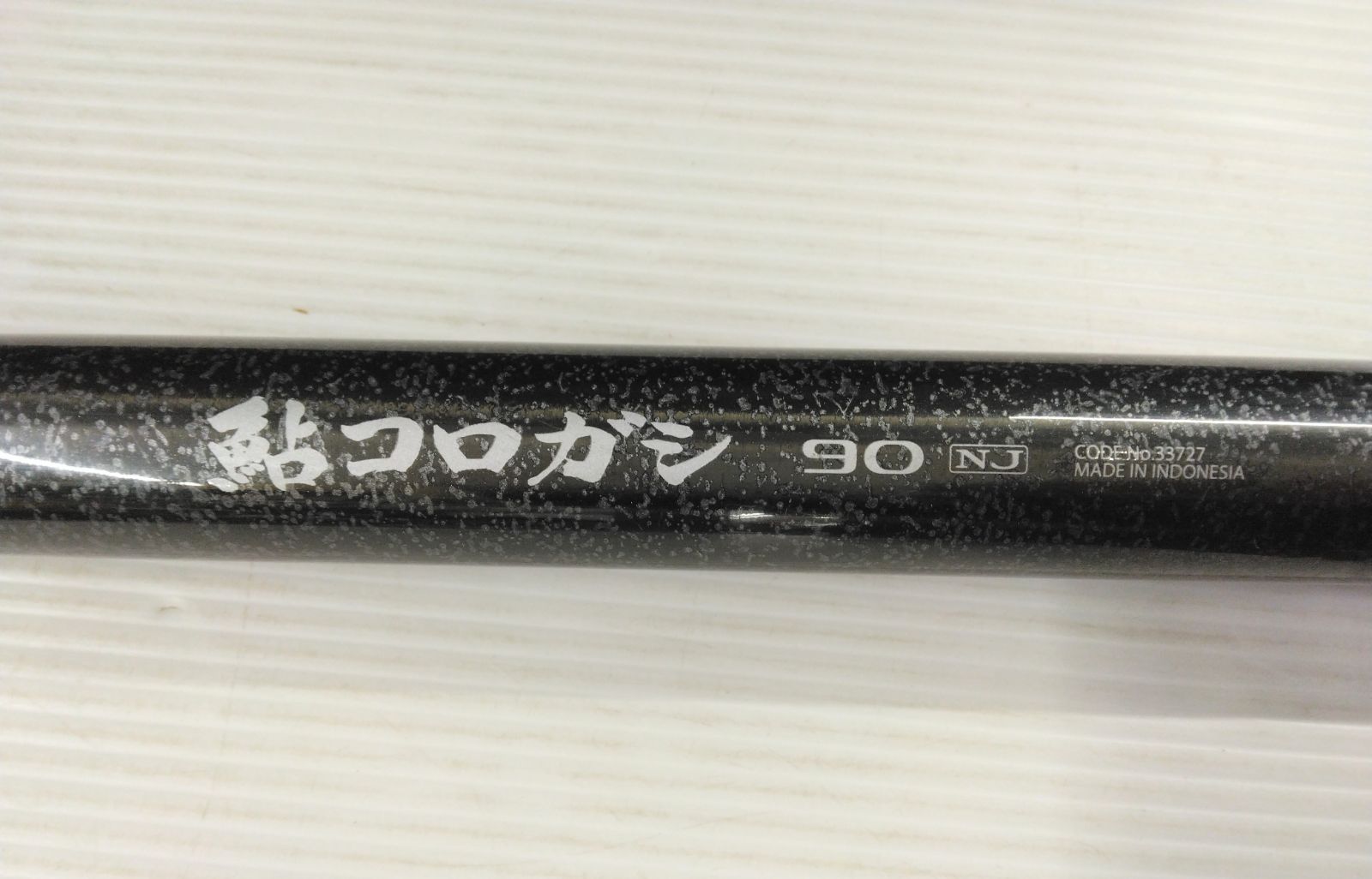 SHIMANO 鮎コロガシ 90NJ - メルカリ