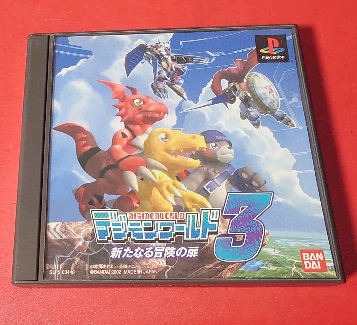 〇デジモンワールド3～新たなる冒険の扉～ PSソフト