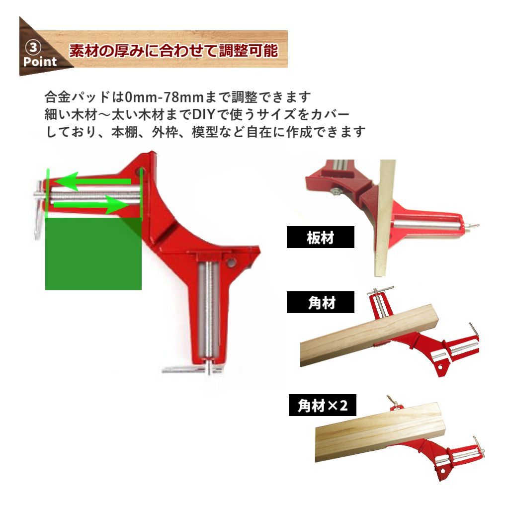 コーナークランプ 4個セット DIY 工具 直角出し調整 木工 日曜大工 模型 木材加工 固定 締め付け 高精度 額縁 工作 仮止め 90度 -  メルカリ