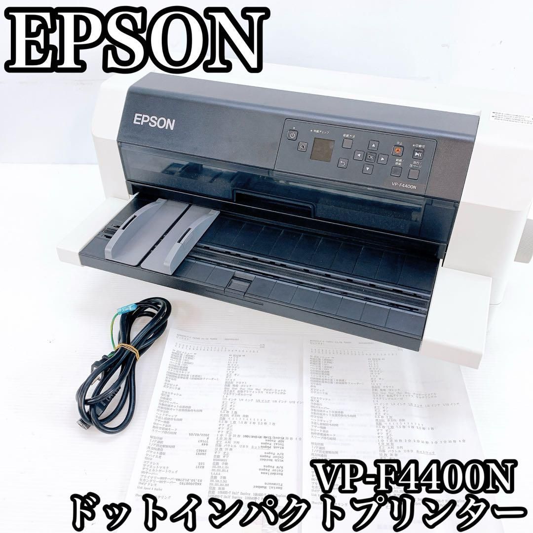 EPSON ドットインパクトプリンター 136桁 水平 複写枚数9枚 ネットワーク非対応モデル｜VP-F4400 : EPSON ドットインパクトプリンター VP-F4400 136桁 水平