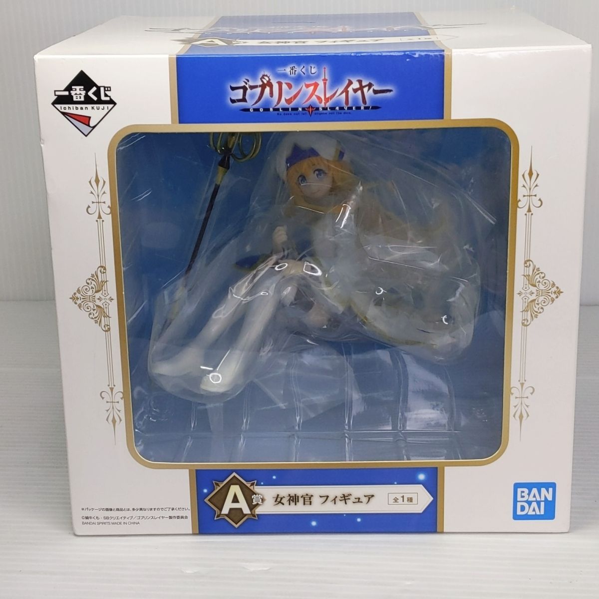 新品未開封】 一番くじ ゴブリンスレイヤー A賞 女神官
