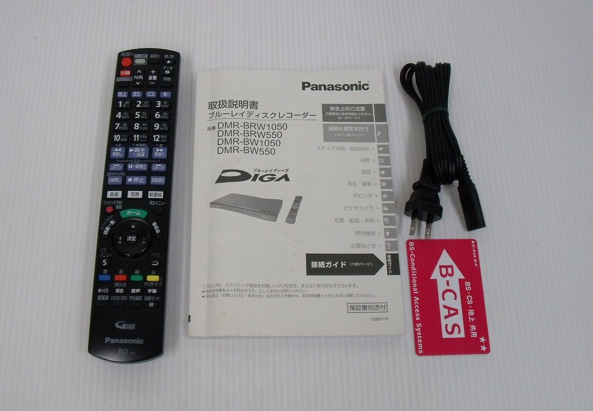 PanasonicPanasonic DVDプレーヤー DMR-BW1050 2018年製 - プレーヤー