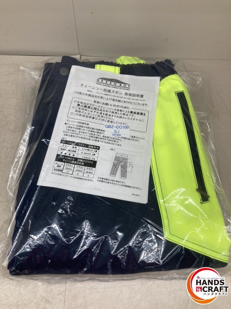 ♪【未使用】GREENBOY チェンソー防護ズボン GBZ-CC100 Lサイズ【中古