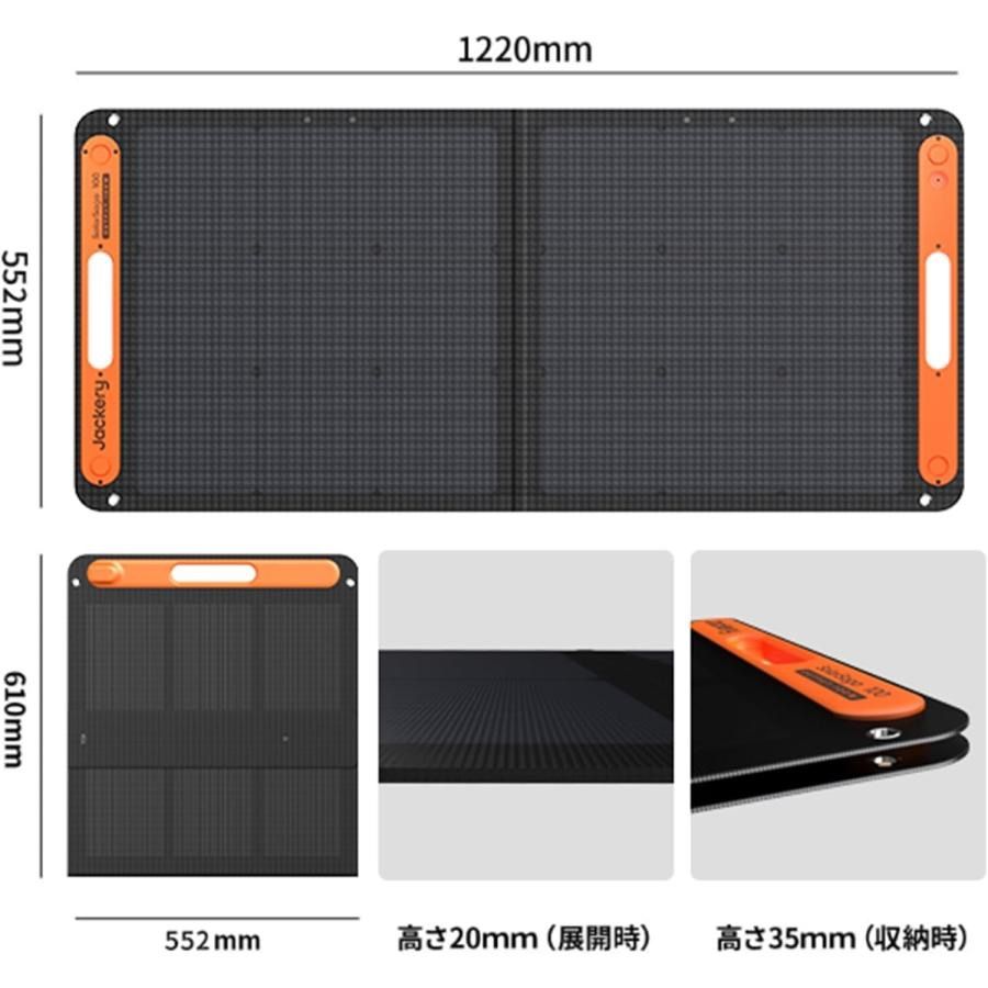 未開封Jackery SolarSaga 100W JS-100F 両面モデル ソーラーパネル