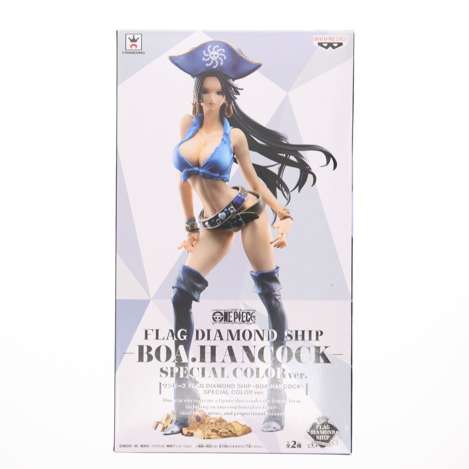 ボア ハンコック ブルー ワンピース FLAG DIAMOND SHIP-BOA.HANCOCK-SPECIAL COLOR ver. ONE PIECE フィギュア プライズ 38072 バンプレスト