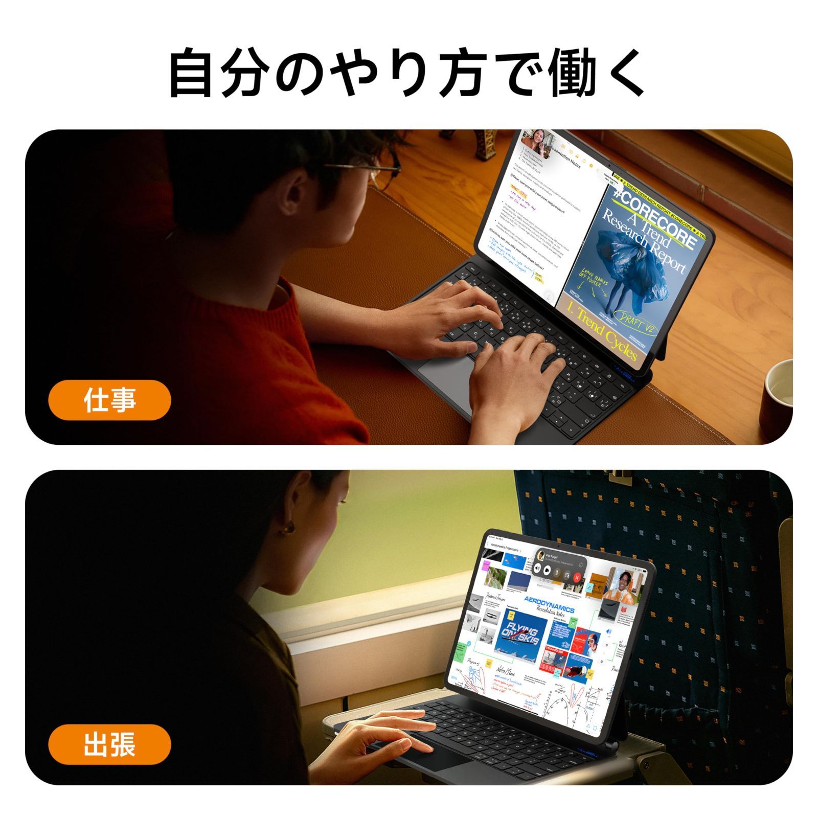 日本語 自動スリープ|ウェイク