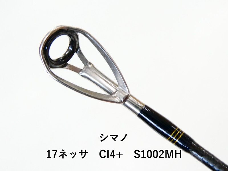 シマノ 17ネッサ CI 4 S 1002 MH 02-