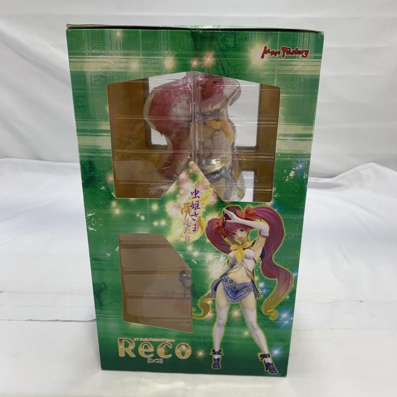 中古】開封)MaxFactory レコ 1/7スケールフィギュア 虫姫さま 中古】開封)MaxFactory レコ 1/7スケールフィギュア 虫姫さま