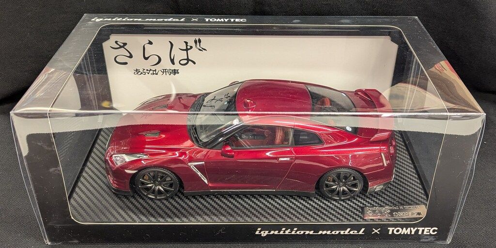日産GT-R