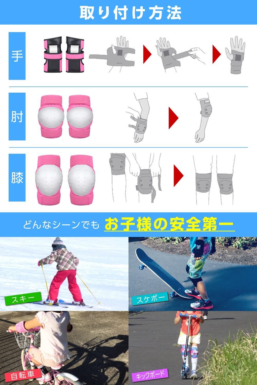 YRINA プロテクター キッズ スケボー スノーボード 子供 肘 膝 手首 キッズプロテクター セット 自転車 ジュニア (M ブラック)  メルカリ