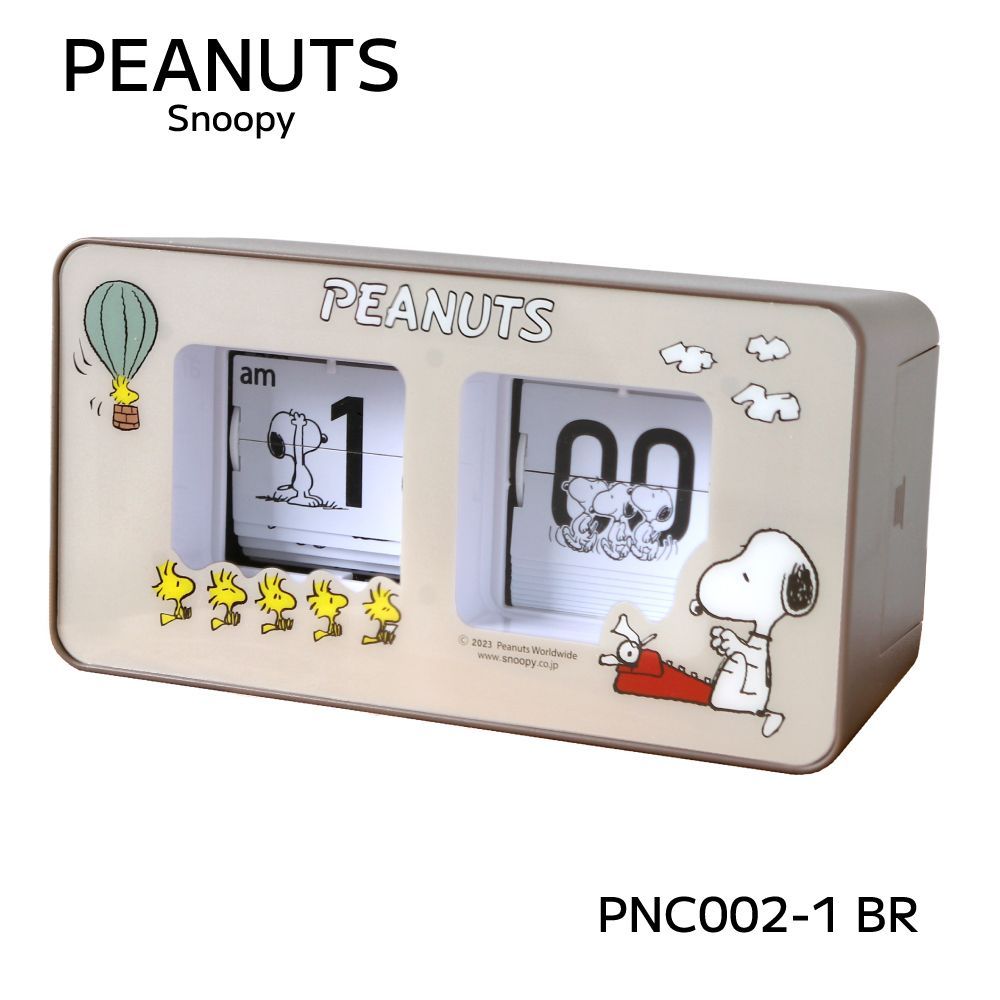 即納】PEANUTS SNOOPY ピーナッツ スヌーピー パタパタクロック